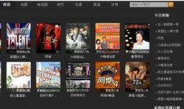 极品影视在线观看,畅享海量影视资源，尽在指尖