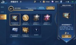 王者荣耀战令最新爆料,神秘英雄登场，福利活动来袭！