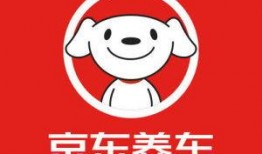 京东养车爆料最新事件新闻,揭秘行业变革背后的风云涌动